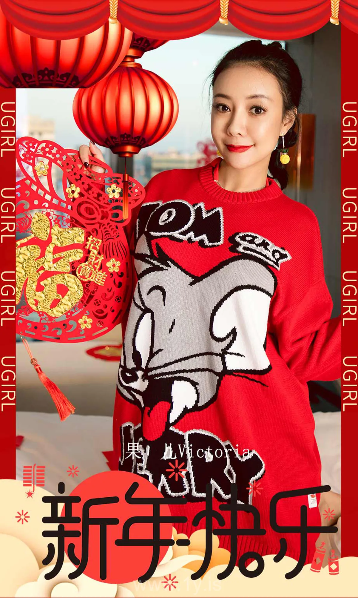 UGIRLS NO.1711 Graceful Chinese Mature Princess 新年快乐果儿Victoria